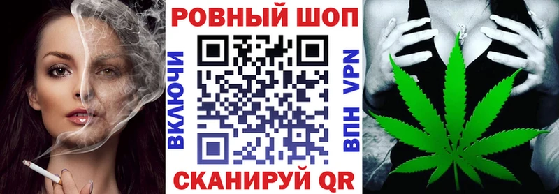 Купить наркотики Агрыз Галлюциногенные грибы Кокаин Меф мяу мяу Вейп ТГК Марихуана