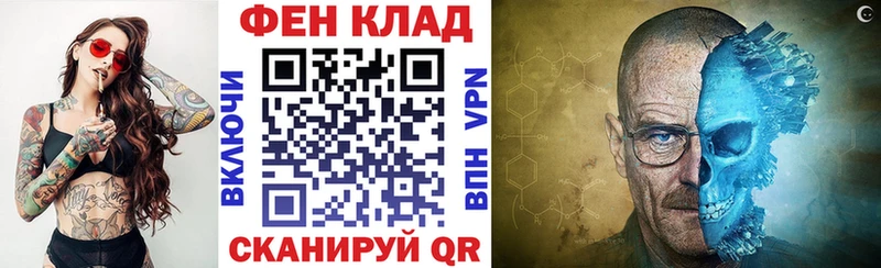 АМФ Premium  Агрыз 