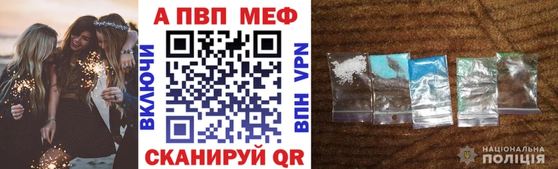 где купить наркотик  Агрыз  А ПВП Crystall 