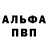 ГАШ 40% ТГК martin barlow