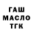A PVP Соль Timosha Murkin