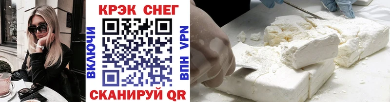 Кокаин VHQ  наркошоп  darknet как зайти  Агрыз 
