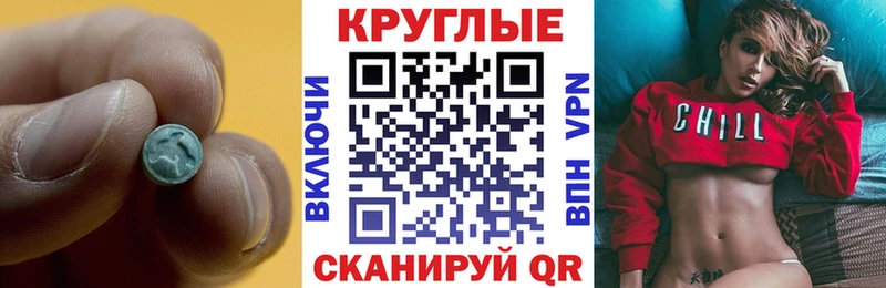 ЭКСТАЗИ ешки  Агрыз 