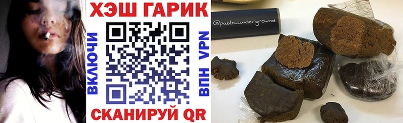 цена наркотик  Агрыз  ГАШ убойный 