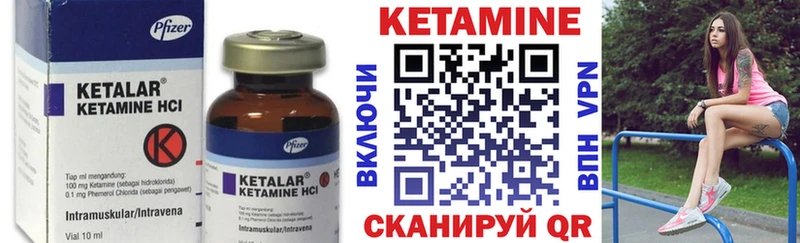 KRAKEN рабочий сайт Агрыз Кетамин VHQ