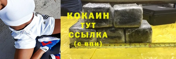 прущий лед Алексин