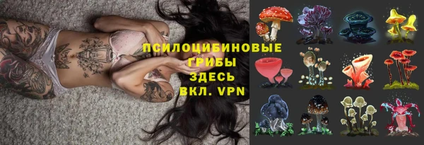 кокаин VHQ Абинск