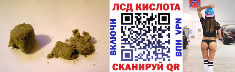 LSD-25 экстази ecstasy Агрыз