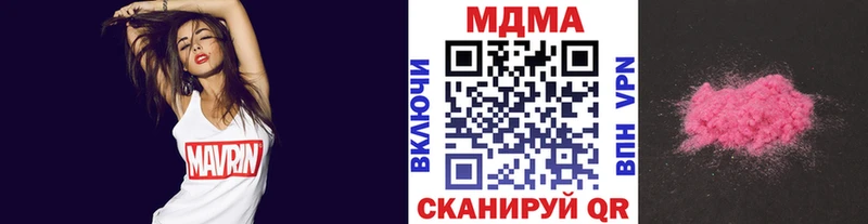 kraken ONION  цена наркотик  Агрыз  МДМА Molly 