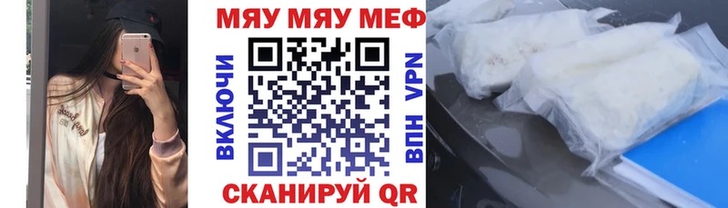 blacksprut онион  Агрыз  Меф 4 MMC 