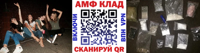 Метамфетамин витя  Агрыз 
