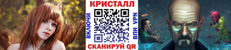 Метамфетамин пудра Агрыз
