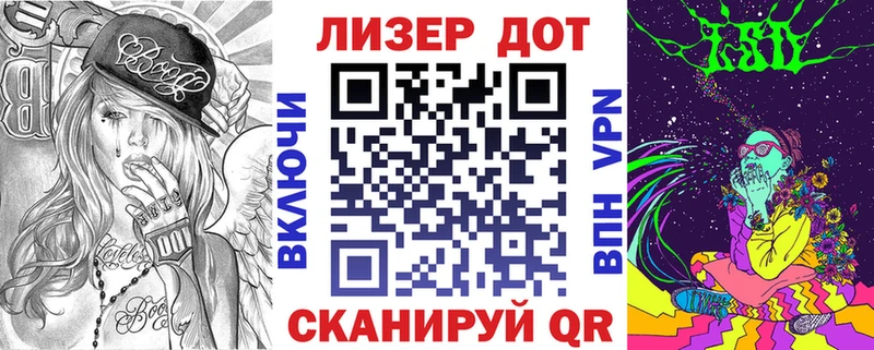 Марки N-bome 1,5мг  Агрыз 