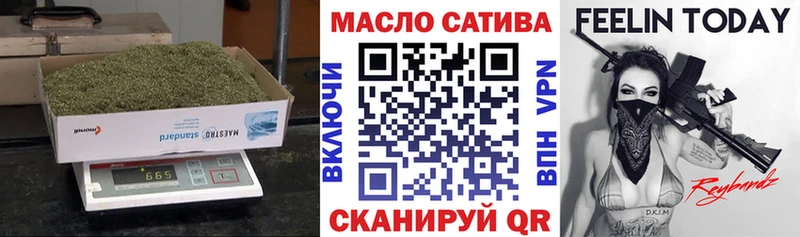 ТГК концентрат  blacksprut зеркало  Агрыз 