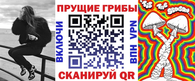 Галлюциногенные грибы мухоморы  Агрыз 