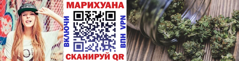 МАРИХУАНА семена  Агрыз 
